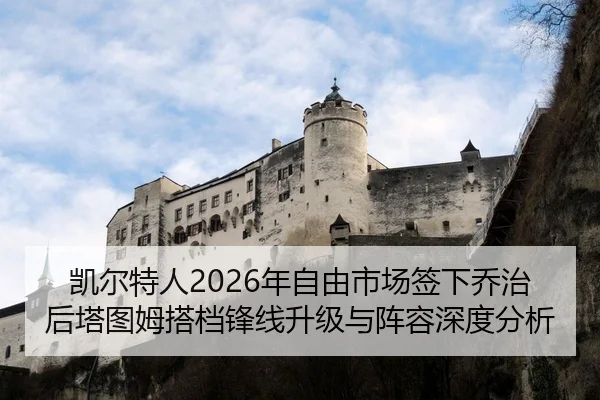 kai-er-te-ren-nian-zi-you-shi-chang-qian-xia-qiao-zhi-hou-ta-tu-mu-da-dang-feng-xian-sheng-ji-yu-zhen-rong-shen-du-fen-2-711.jpg