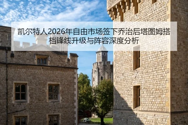 kai-er-te-ren-nian-zi-you-shi-chang-qian-xia-qiao-zhi-hou-ta-tu-mu-da-dang-feng-xian-sheng-ji-yu-zhen-rong-shen-du-fen-3-955.jpg