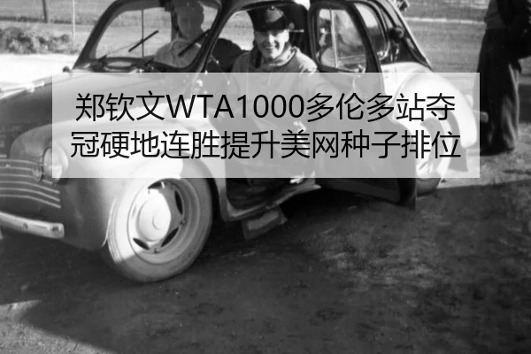 zheng-qin-wen-duo-lun-duo-zhan-duo-guan-ying-di-lian-sheng-ti-sheng-mei-wang-zhong-zi-pai-wei-2-143.jpg