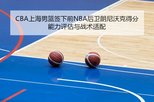 shang-hai-nan-lan-qian-xia-qian-hou-wei-lang-ni-wo-ke-de-fen-neng-li-ping-gu-yu-zhan-shu-shi-pei-2-680.jpg